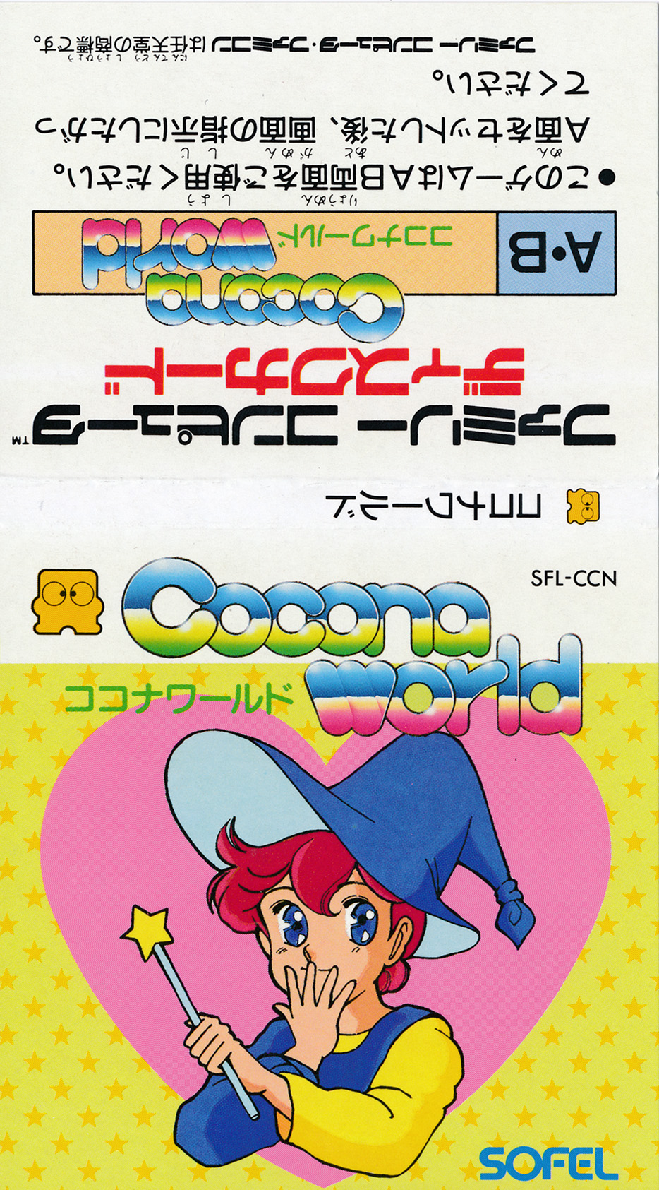 Cocona World – Gaming Alexandria